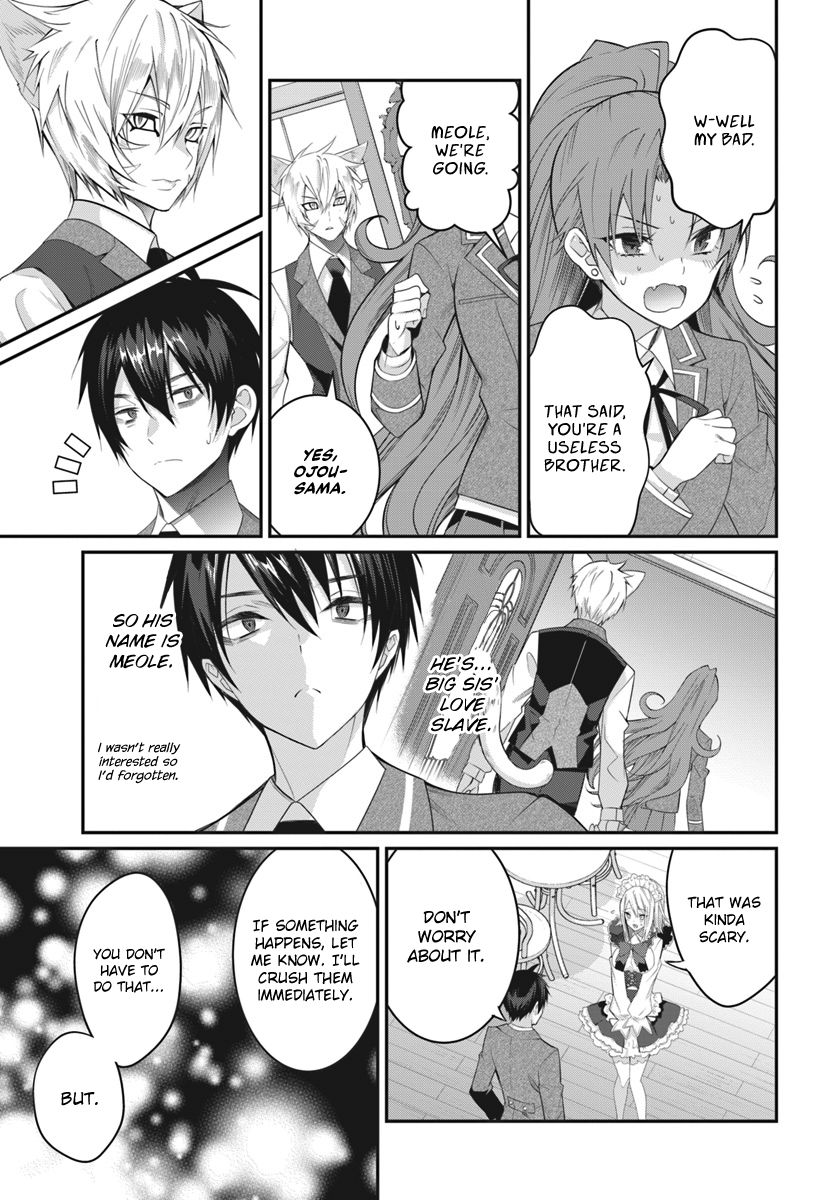 Trapped in a Dating Sim, Chapter 15 image 14